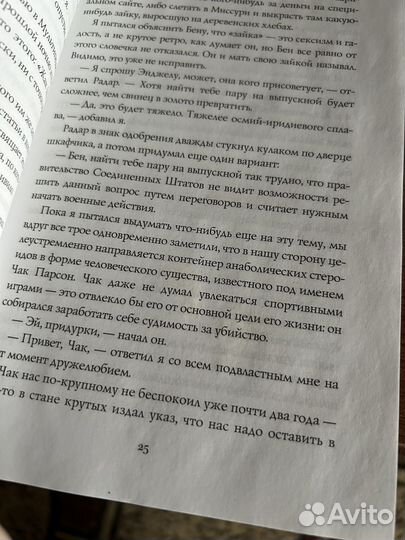 Книга бумажные города Джон Грин