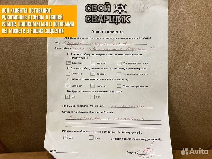 Лестница на металлокаркасе для дачи дома