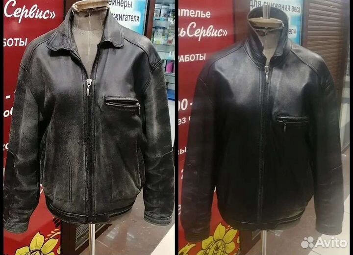 Покраска кожанных курток