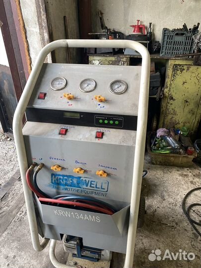 Станция заправки автокондиционеров