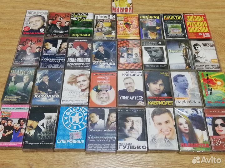 Аудиокассеты