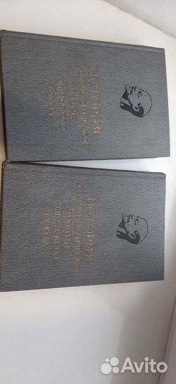 История кпсс