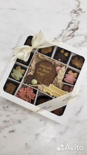 Наборы шоколада ручной работы на 1 Сентября