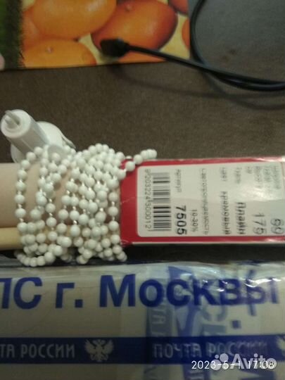 Рулонные шторы