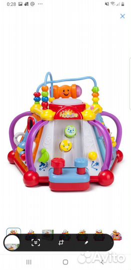 Игровой центр игрушка для малышей