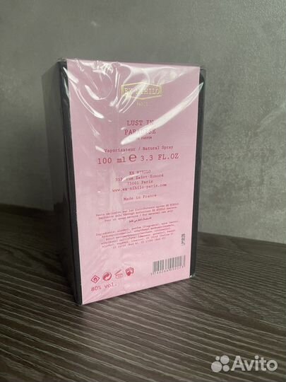 Ex Nihilo Lust In Paradise