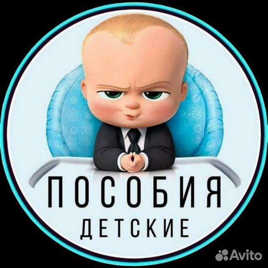 Подача заявлений на все виды пособий