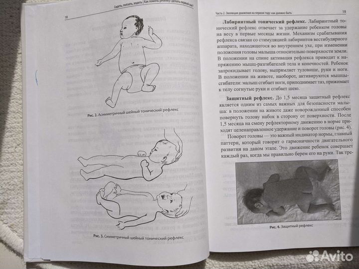 Сидеть Ползать Ходить,с АВТОГРАФОМ