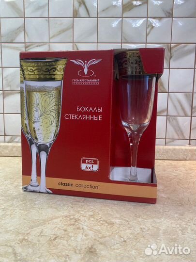 Стеклянные бокалы