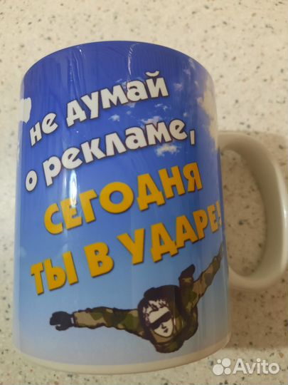 Кружка коллеге