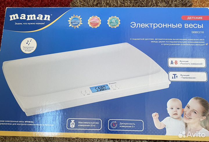 Весы детские