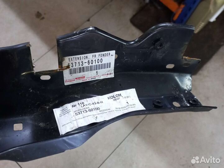 Кронштейн, планка телевизора LC200/LX570/LX450D