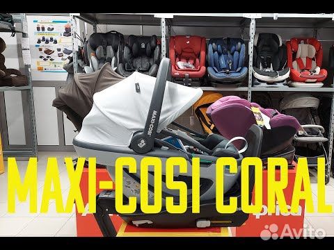 Maxi Cosi coral автокресло и база Familyfix3 объявление продам