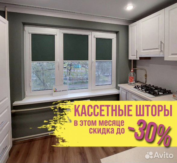 Рулонные шторы от производителя