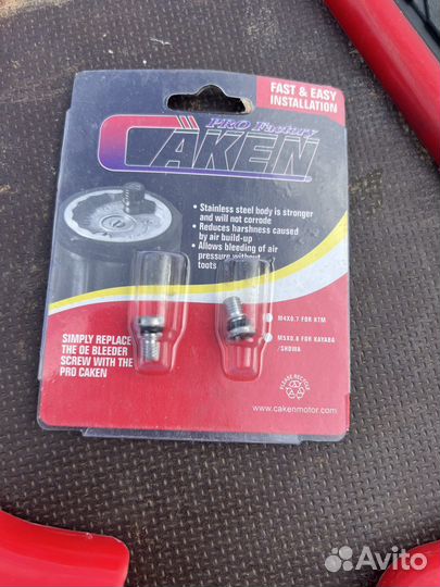 Honda crf 450 запчасти