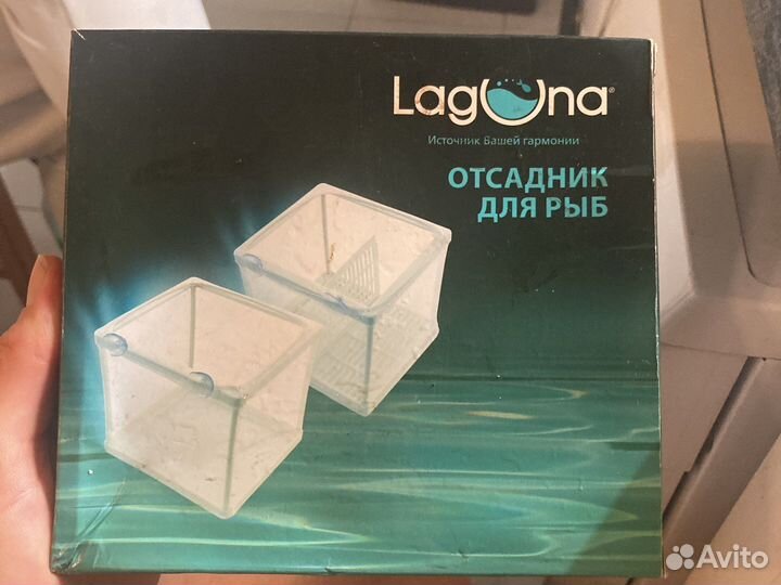 Laguna отсадник для рыб
