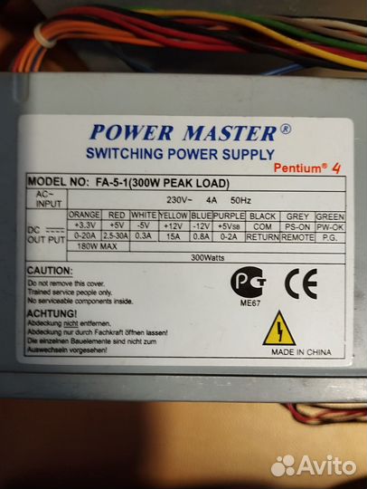 Блок питания для пк