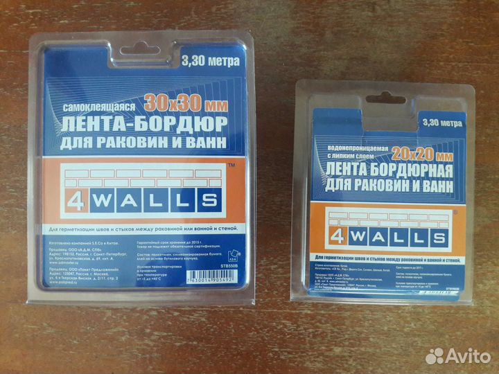 Бордюрная лента для ванны