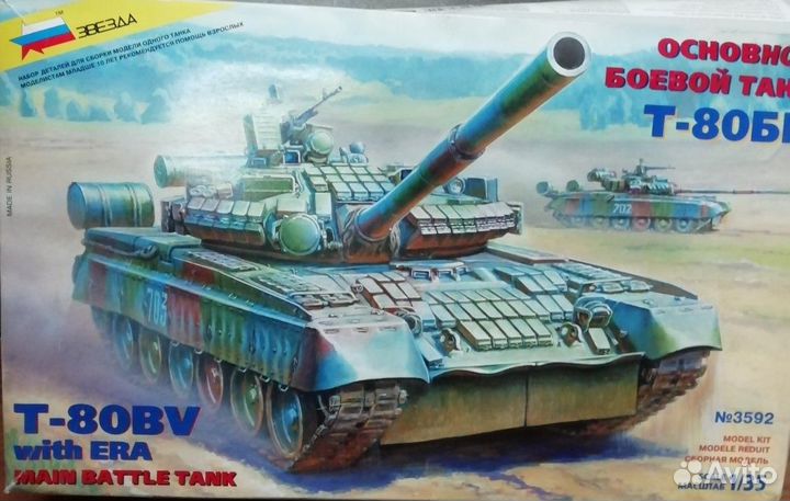 Сборные модели в масштабе 1/35