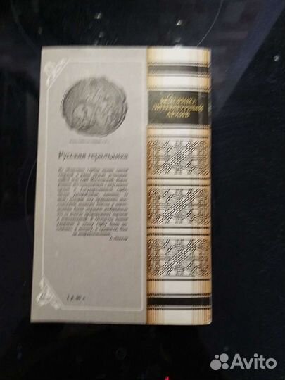 Лакиер. Русская геральдика