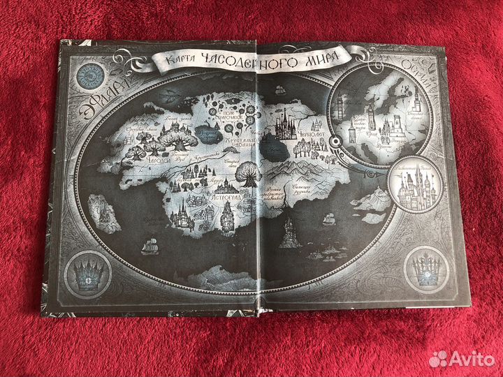 Книга «Часодеи»