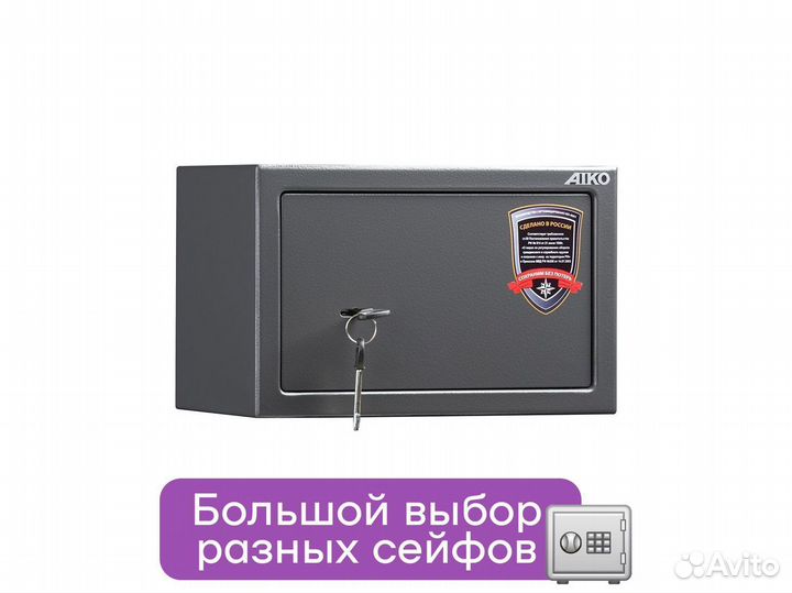 Оружейный сейф aiko TT-200