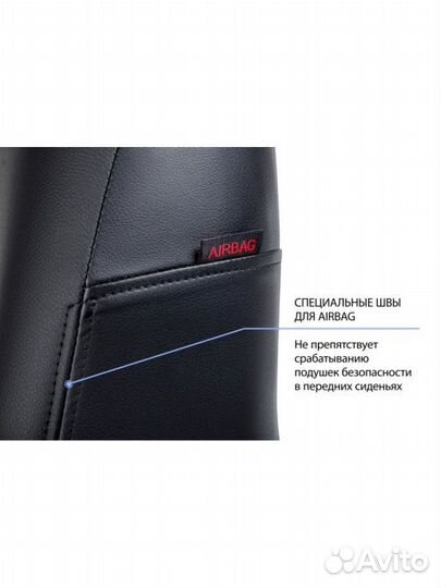 Чехлы из экокожи универсальные в наличии