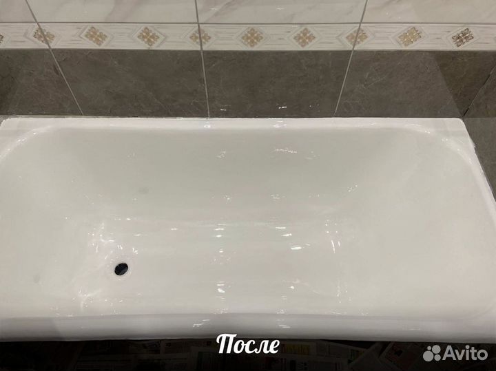 Реставрация ванн за 2 часа. Выезд в день заказа