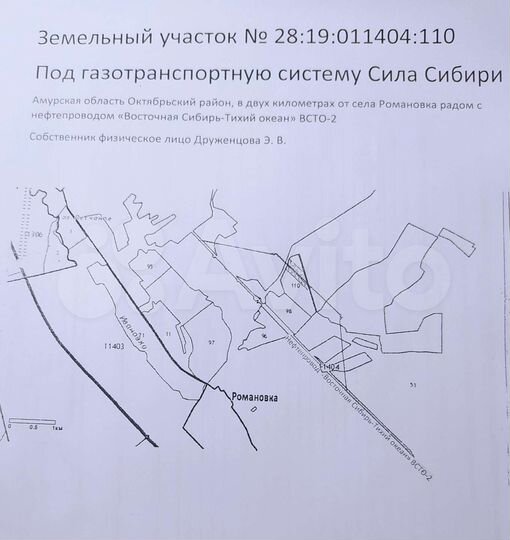 Участок 60 га (СНТ, ДНП)