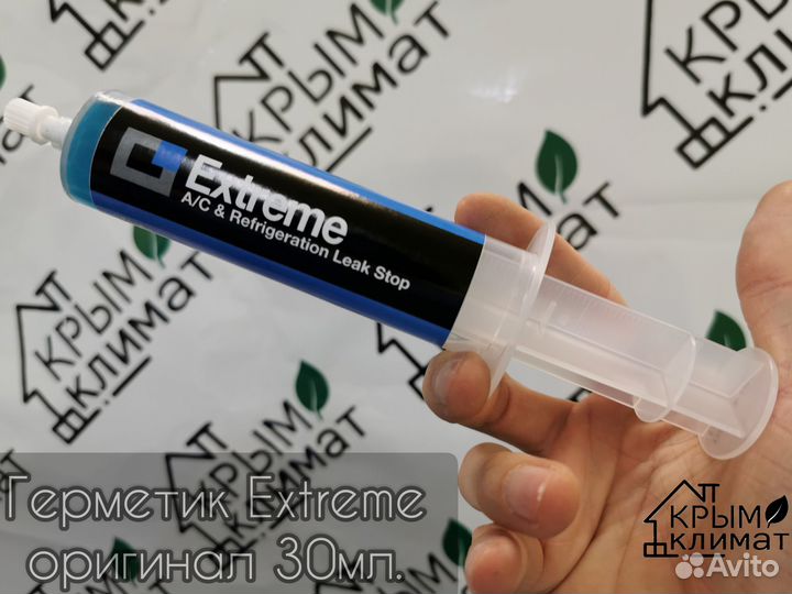 Герметик для любых кондиционеров