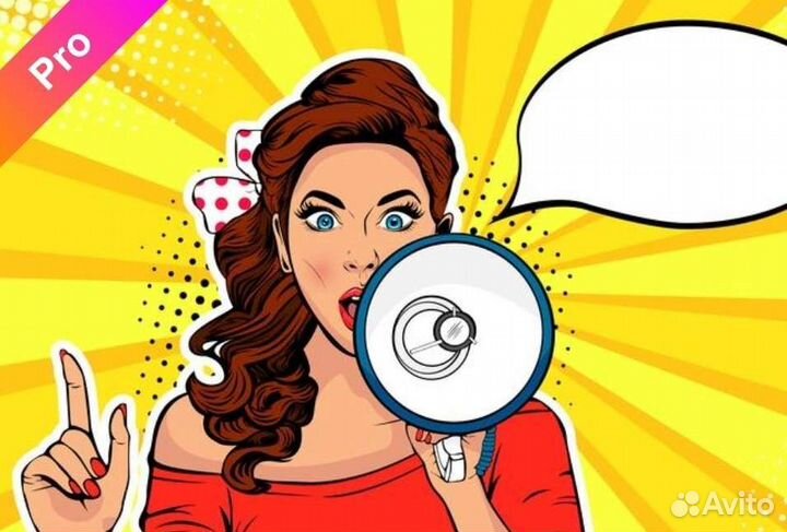 Промоутер с громкоговорителем