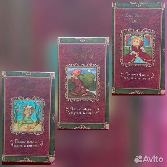 Книги для детей - 2