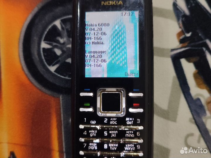 Nokia 6080