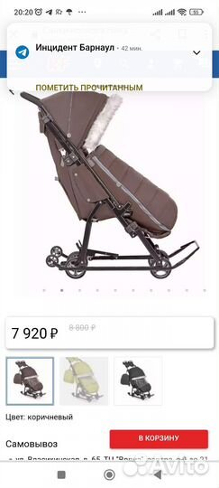 Санки коляска nika