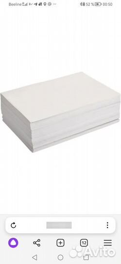 Бумага a4 для принтера, svetocopy, белая, 80 г/м