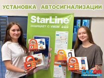 Установка автосигнализации starline