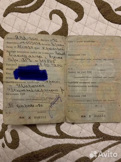 Документы ява 350