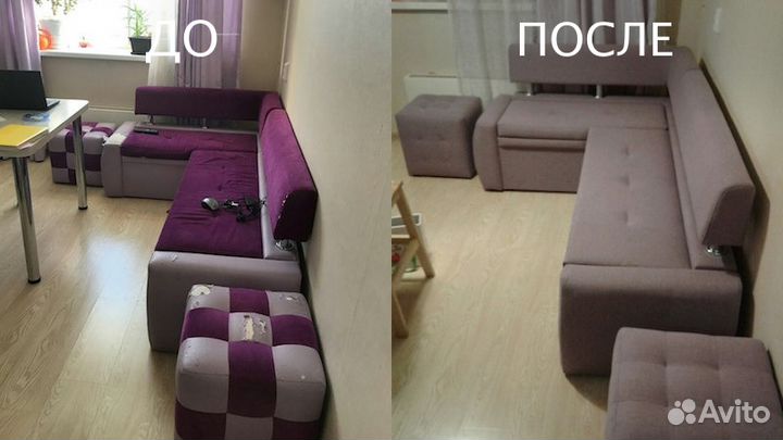 Перетяжка мебели на дому и в мастерской