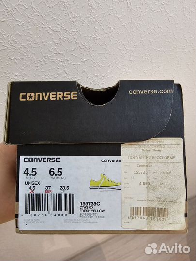 Кеды конверсы женские