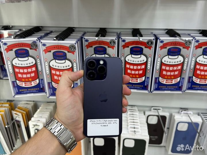 iPhone 14 Pro, 128 ГБ