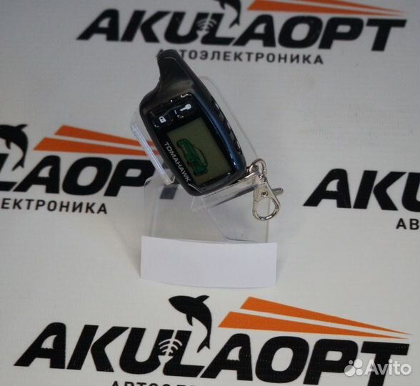 Сигнализация с автозапуском