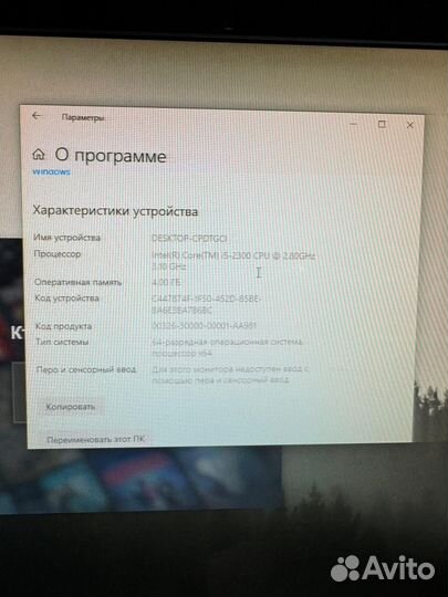 Системный блок