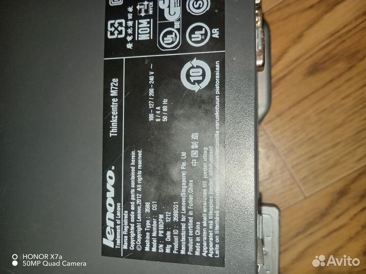 Системные блоки на з/ч