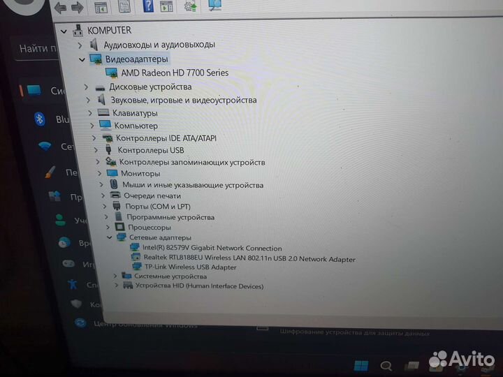 Компьютер intel core i3