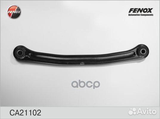 Рычаг зад.лев. ca21102 fenox