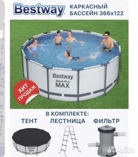 Каркасный бассейн 