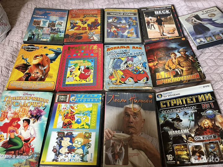 Дивиди диски