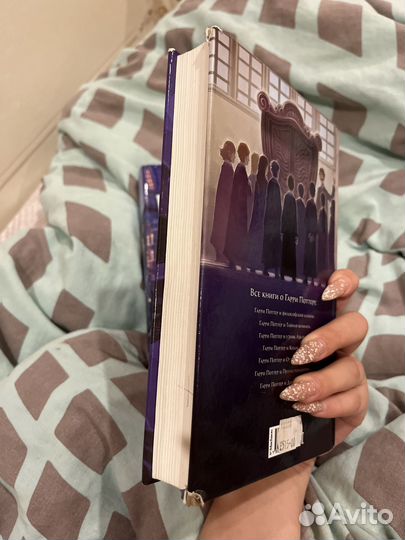 Книги гарри поттер