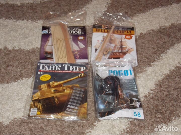 Коллекционные журналы