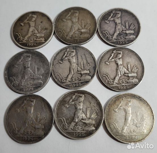 Полтинники СССР серебро